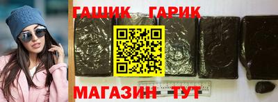 эйфоретик Гусиноозёрск