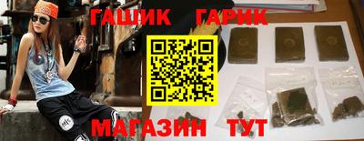 кокс Гусев