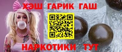 кокс Гусев