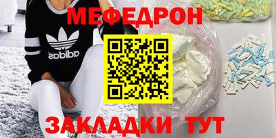 эйфоретик Гусиноозёрск