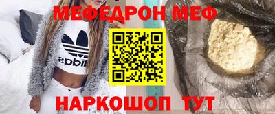 эйфоретик Гусиноозёрск