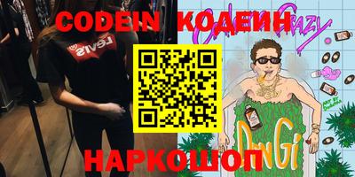 эйфоретик Гусиноозёрск