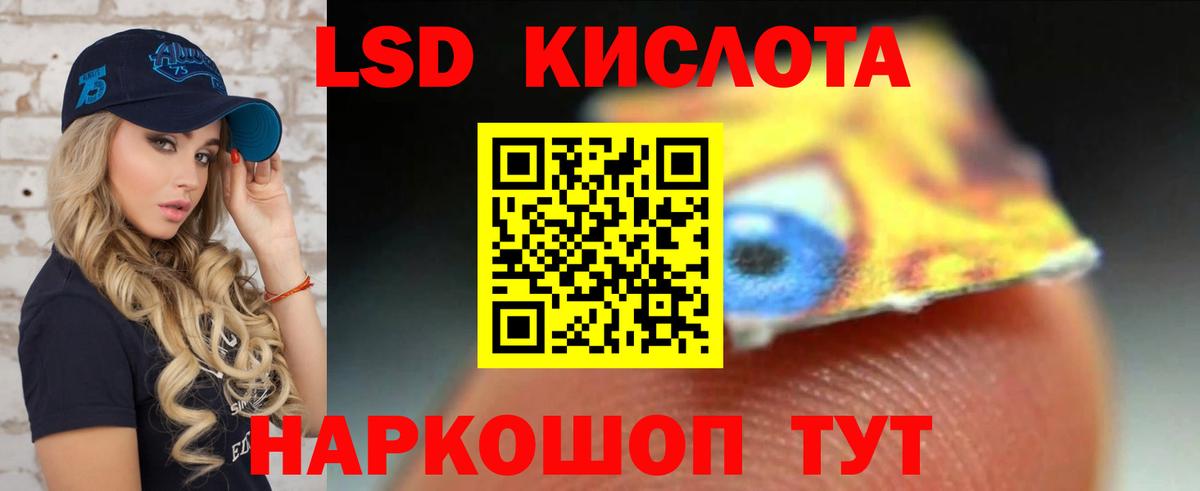 Отрадное  Лсд 25 экстази кислота  Лсд 25 экстази кислота  ЛСД экстази  Вход с VPN 