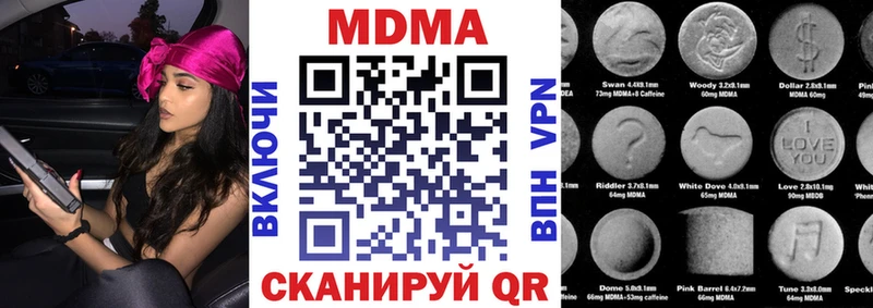 MDMA crystal  цены наркотик  Отрадное 
