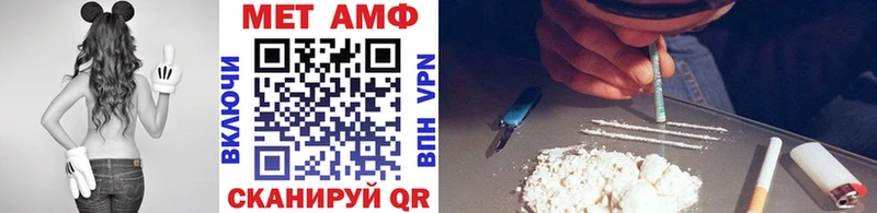 МЕГА как зайти  Отрадное  Метамфетамин мет 