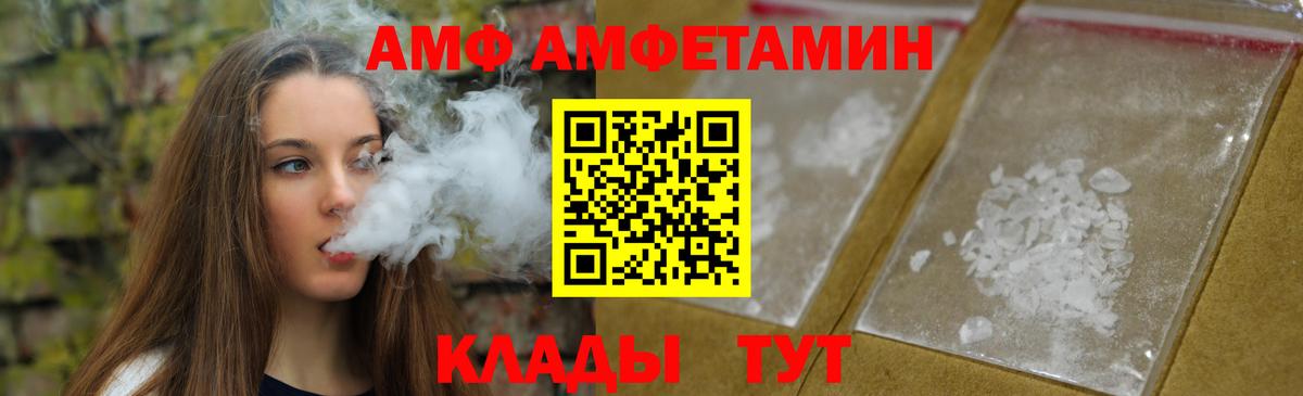 МЕТАМФЕТАМИН мет  МЕТАМФЕТАМИН мет  Отрадное  Вход с VPN 