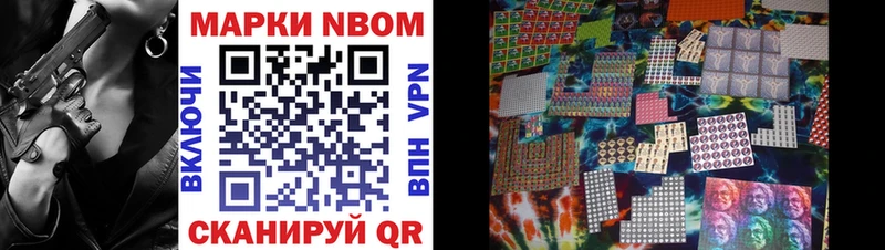 где продают   Отрадное  Марки NBOMe 1500мкг 