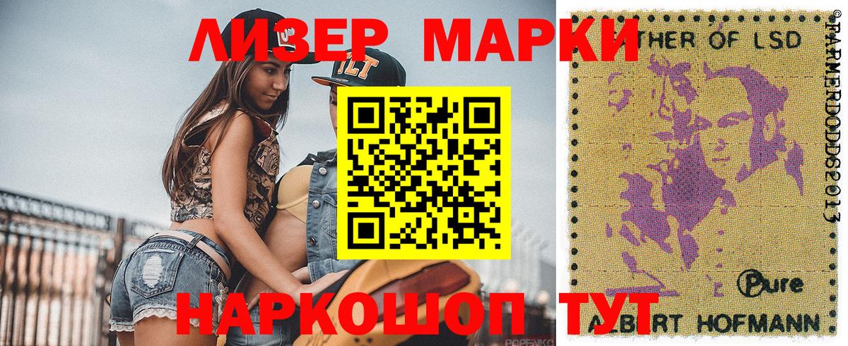 Марки N-bome 1,5мг  Вход с VPN  Отрадное  Марки N-bome  Марки N-bome 1,5мг 