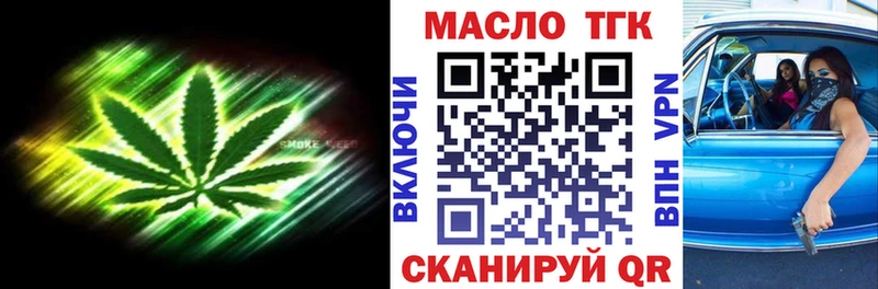 цена   Отрадное  ТГК гашишное масло 