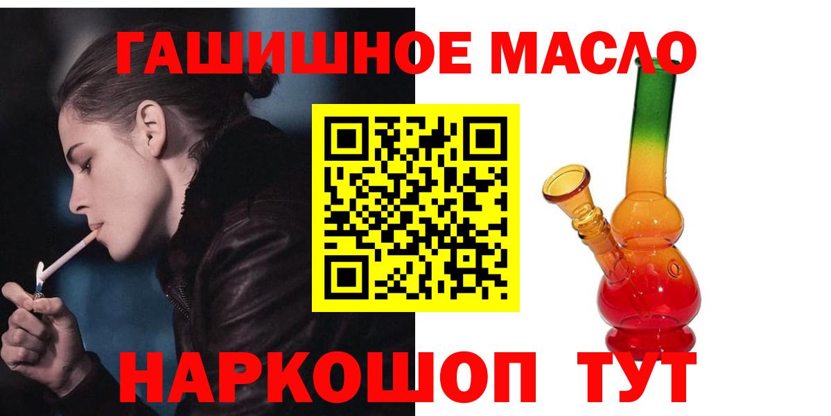 ТГК Wax Отрадное