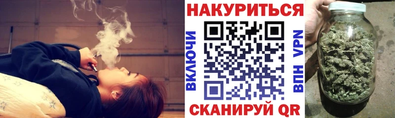Шишки марихуана THC 21%  как найти закладки  Отрадное 