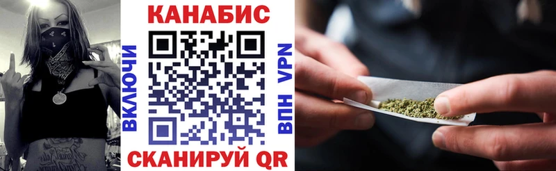 Шишки марихуана гибрид Отрадное