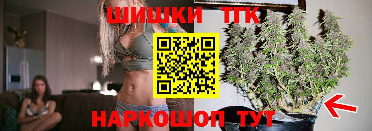 МАРИХУАНА тримм Отрадное